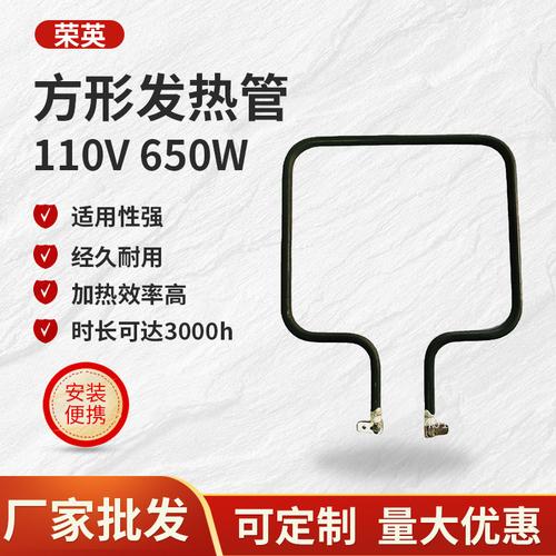 电加热管结构厂家,品牌,图片,热帖